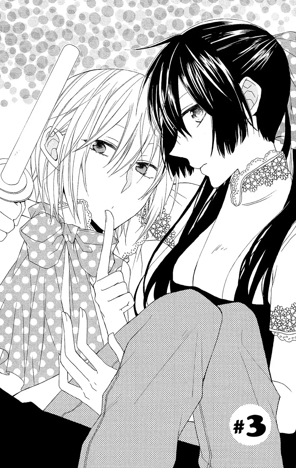 Mizutama Honey Boy Chapter 3 2